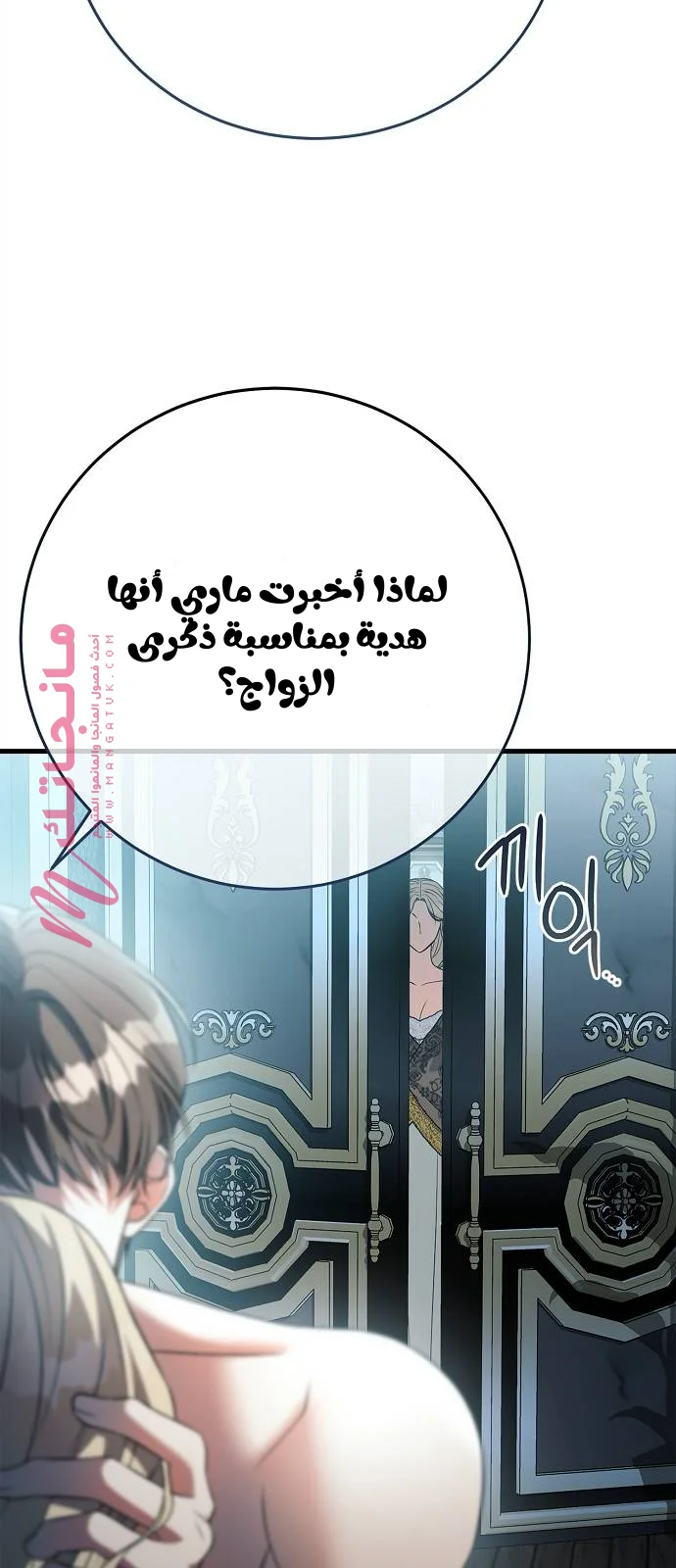 الصفحة 135