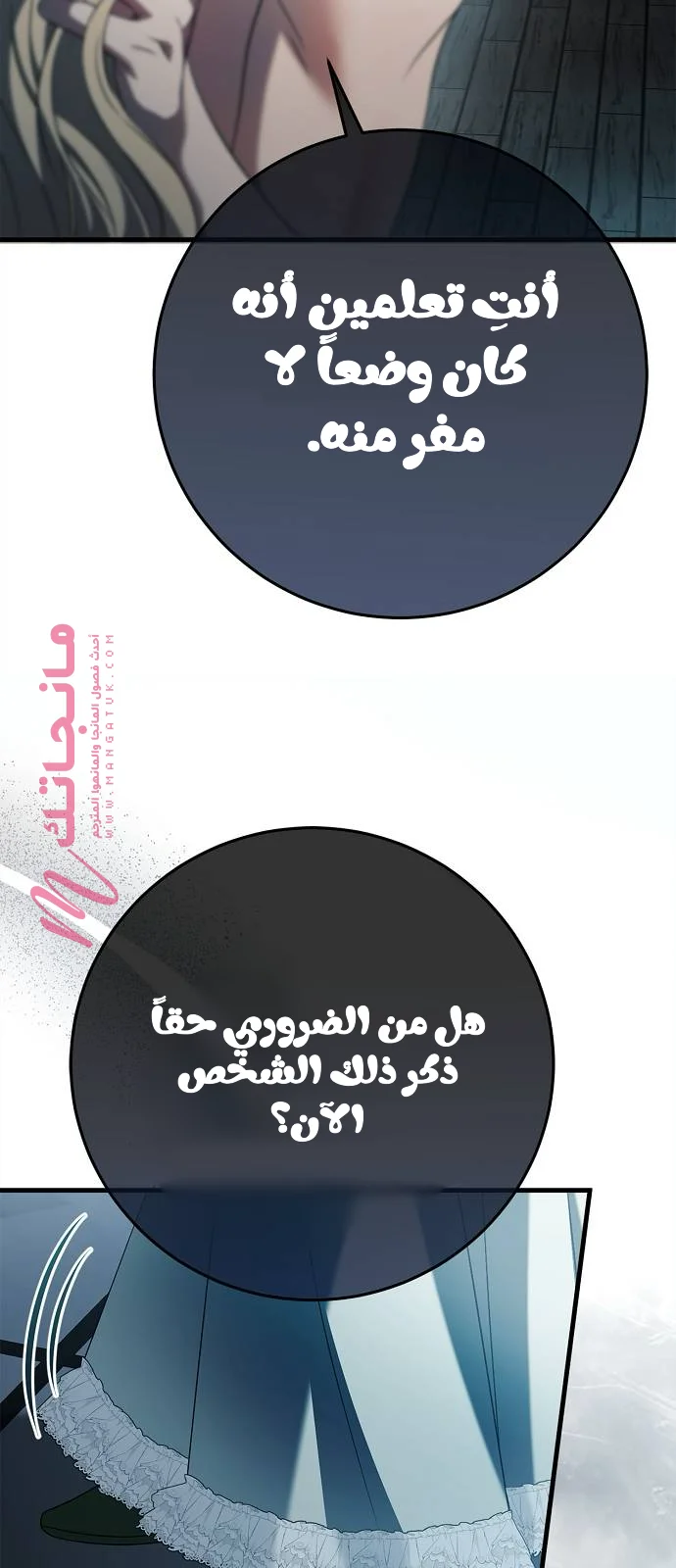 الصفحة 136