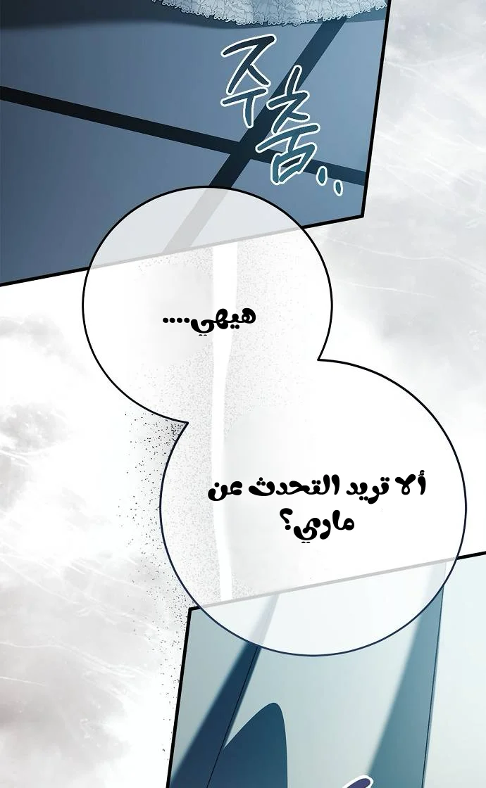 الصفحة 137