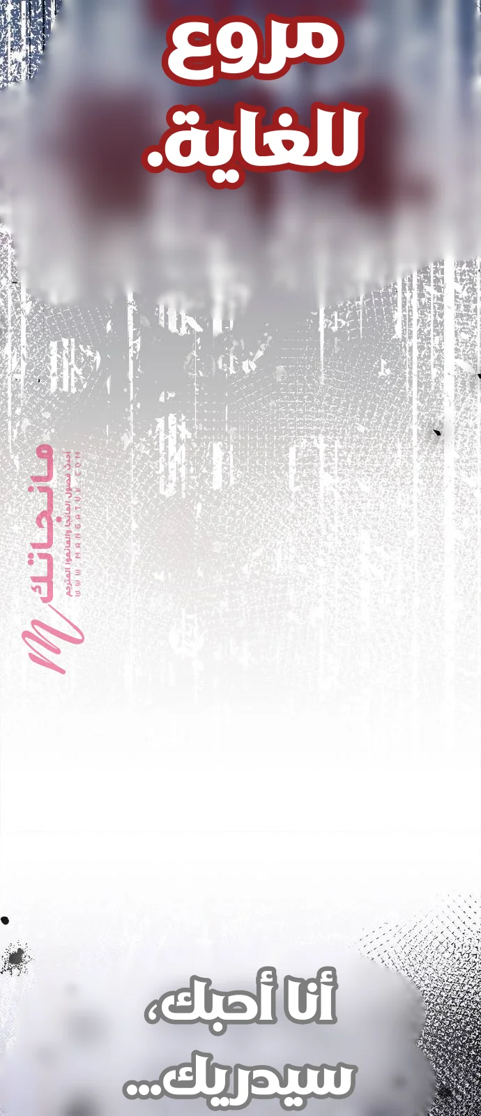 الصفحة 144