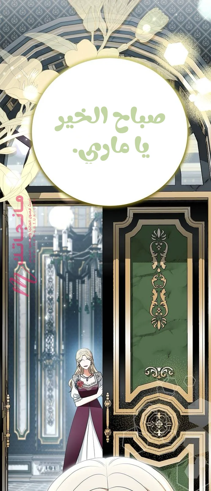 الصفحة 153