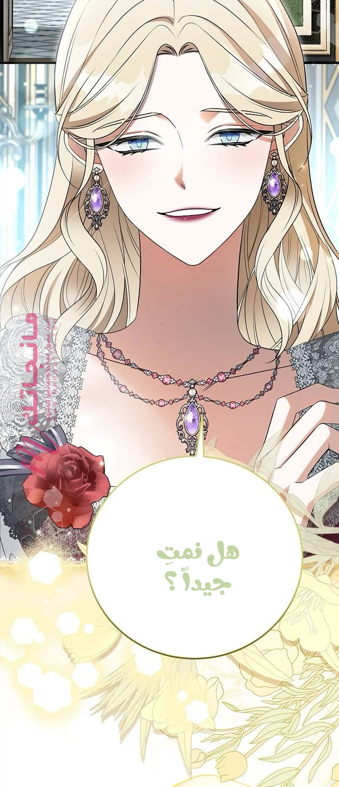 الصفحة 154