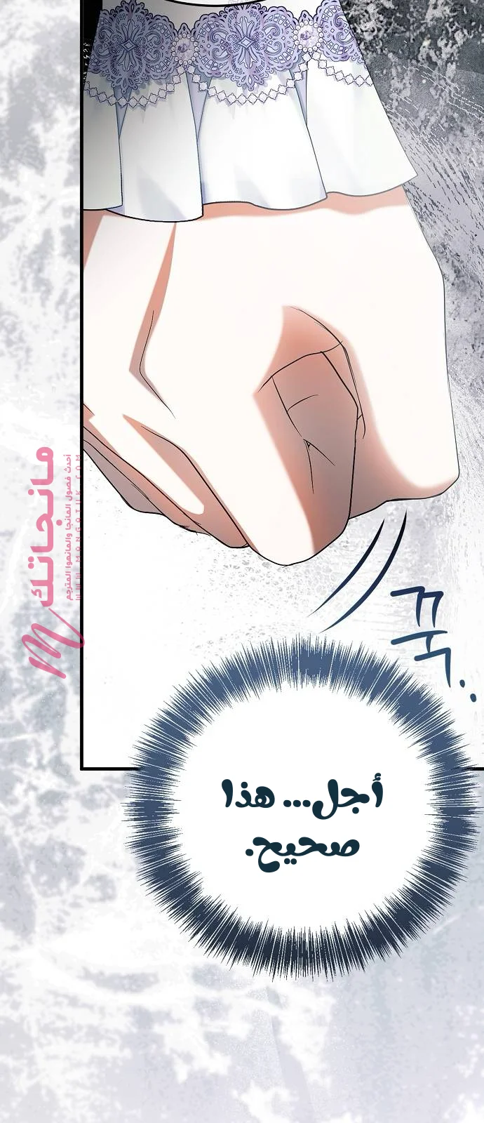 الصفحة 156