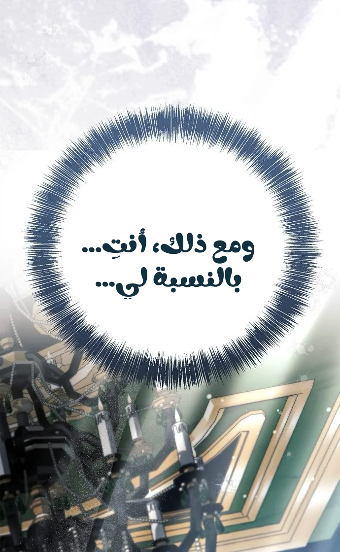 الصفحة 157