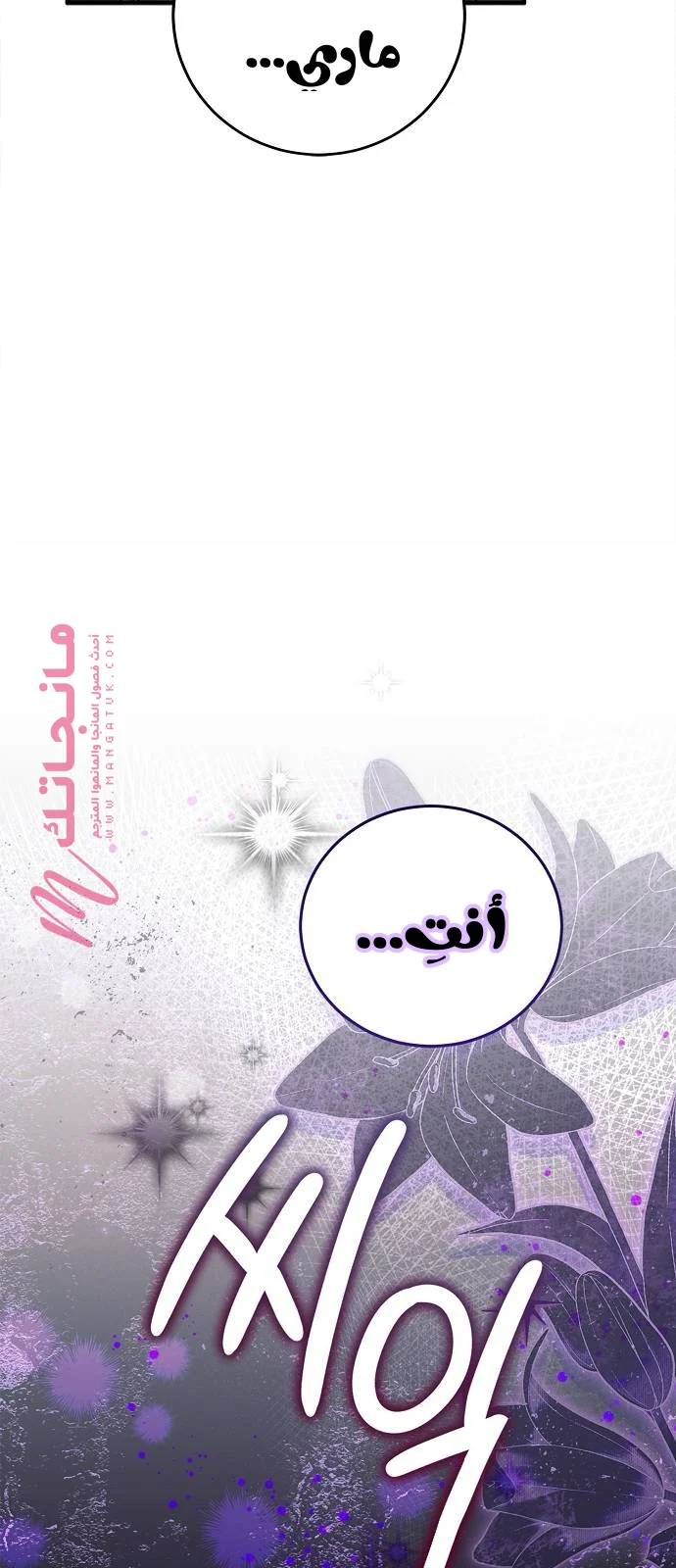الصفحة 165