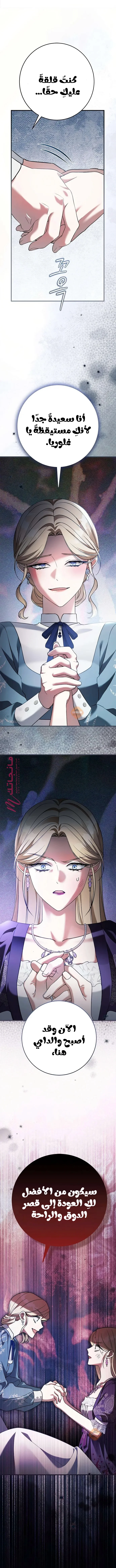 الصفحة 19