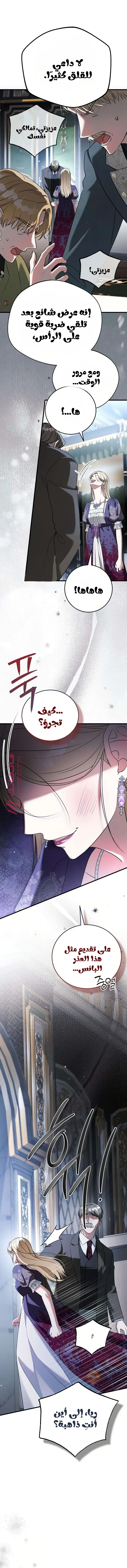 الصفحة 6
