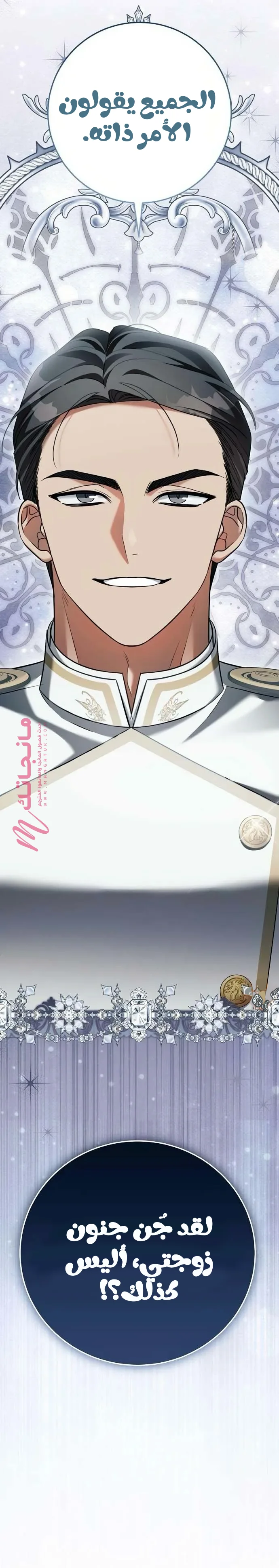 الصفحة 20