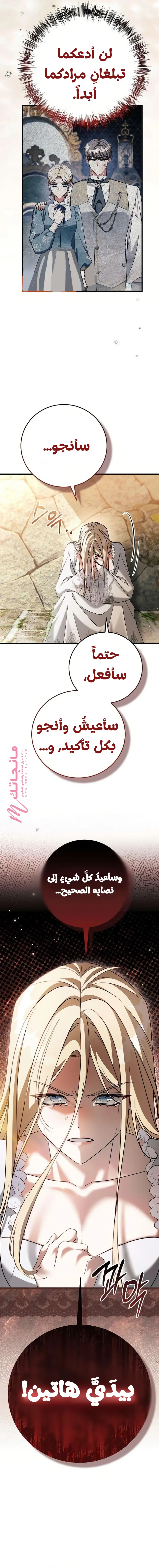 الصفحة 23