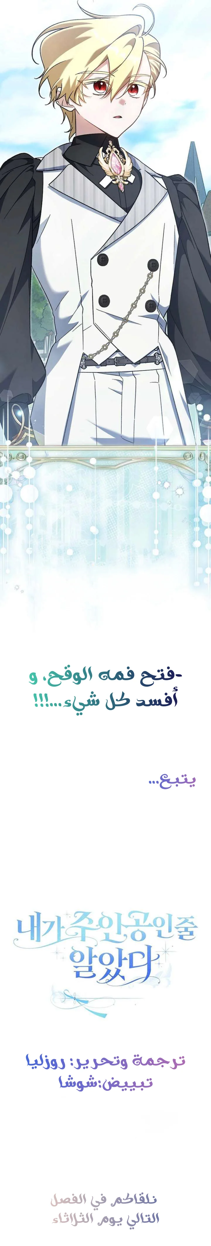 الصفحة 11