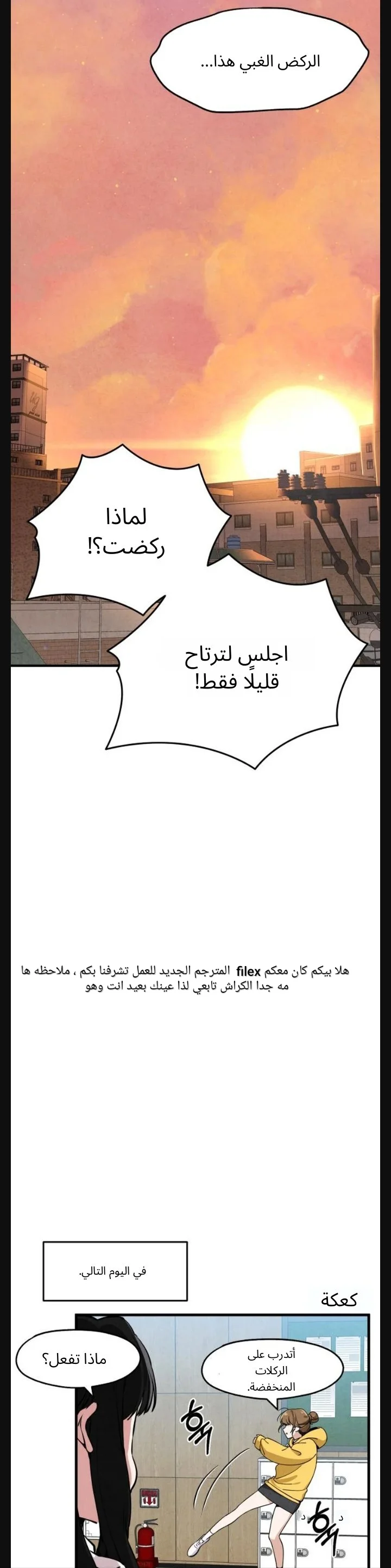 الصفحة 15