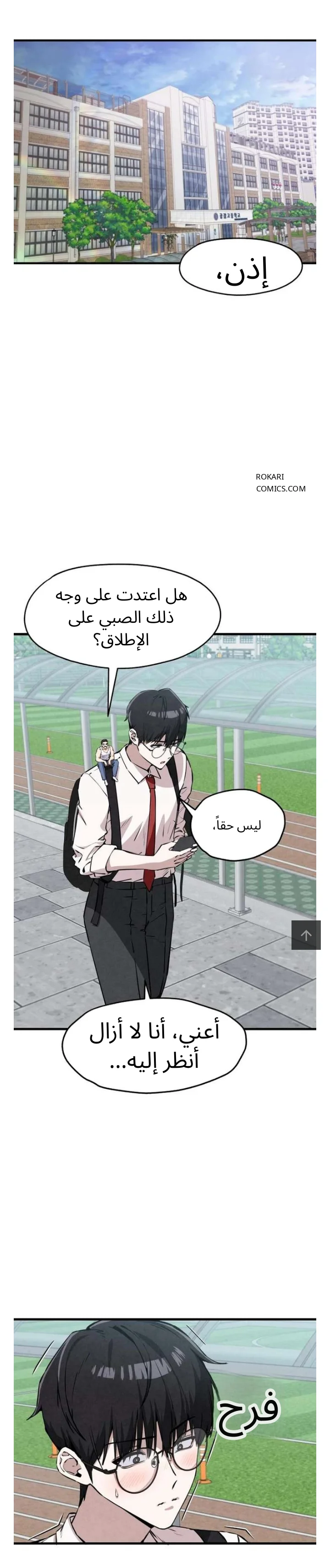 الصفحة 4