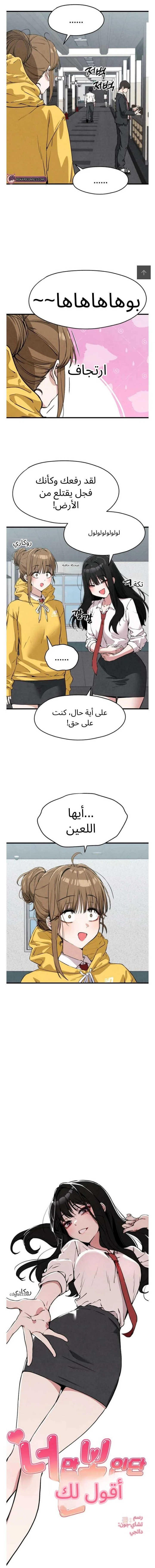 الصفحة 3