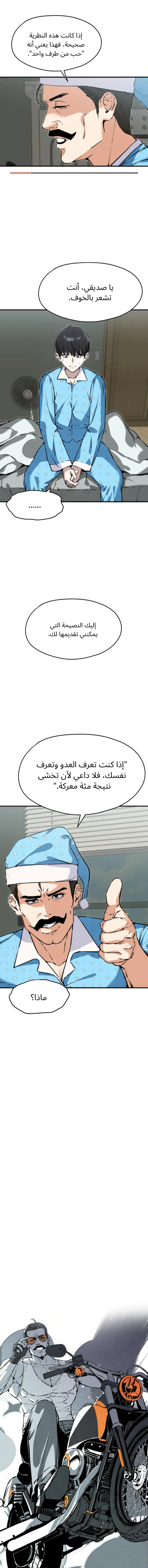 الصفحة 3