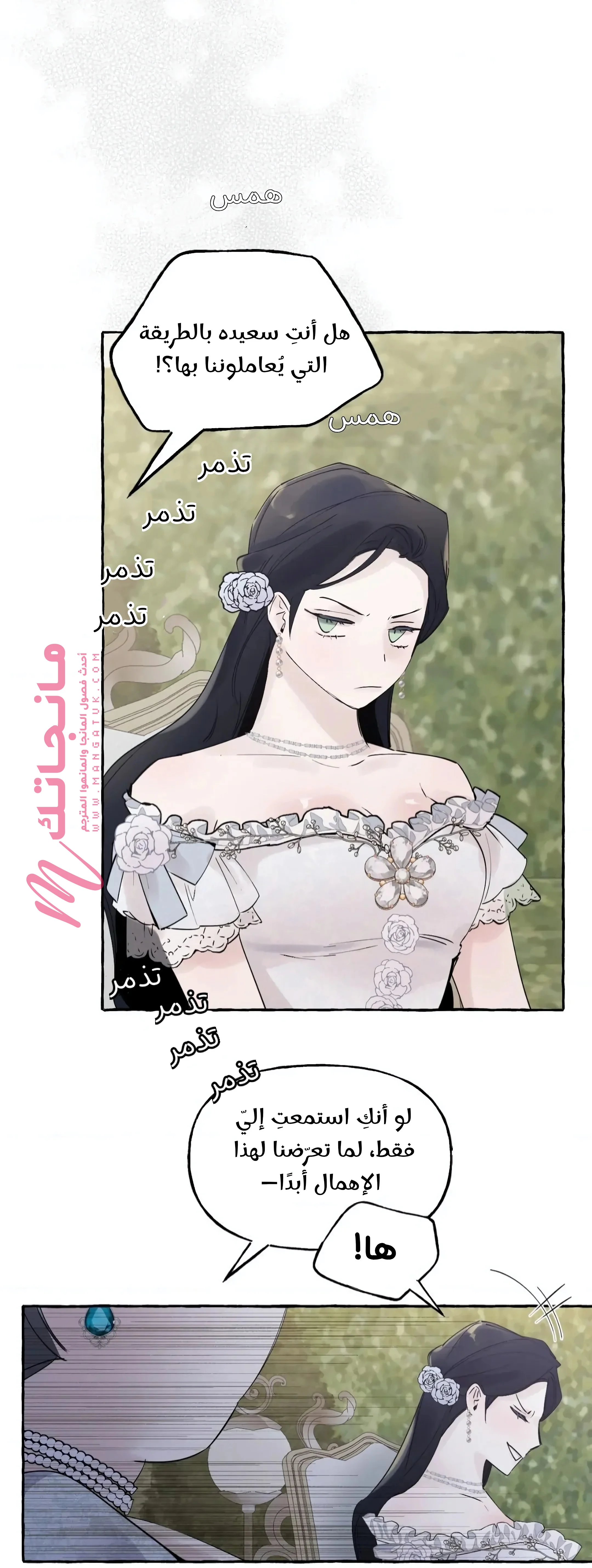 الصفحة 10