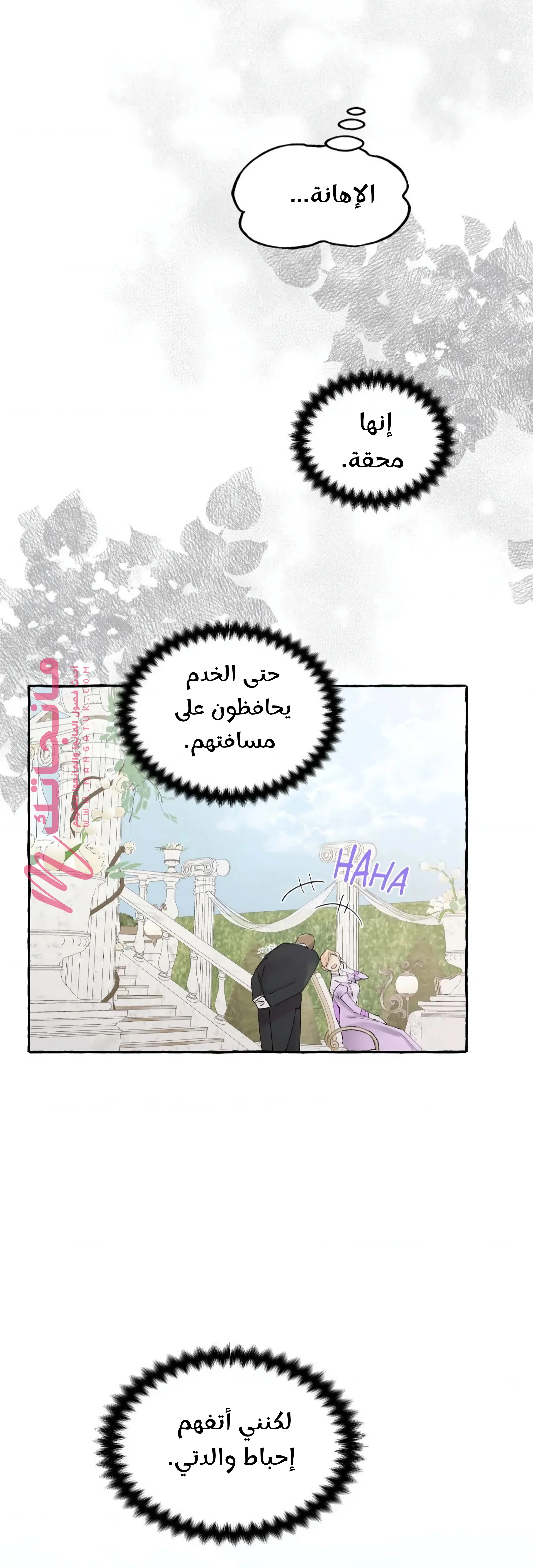 الصفحة 12