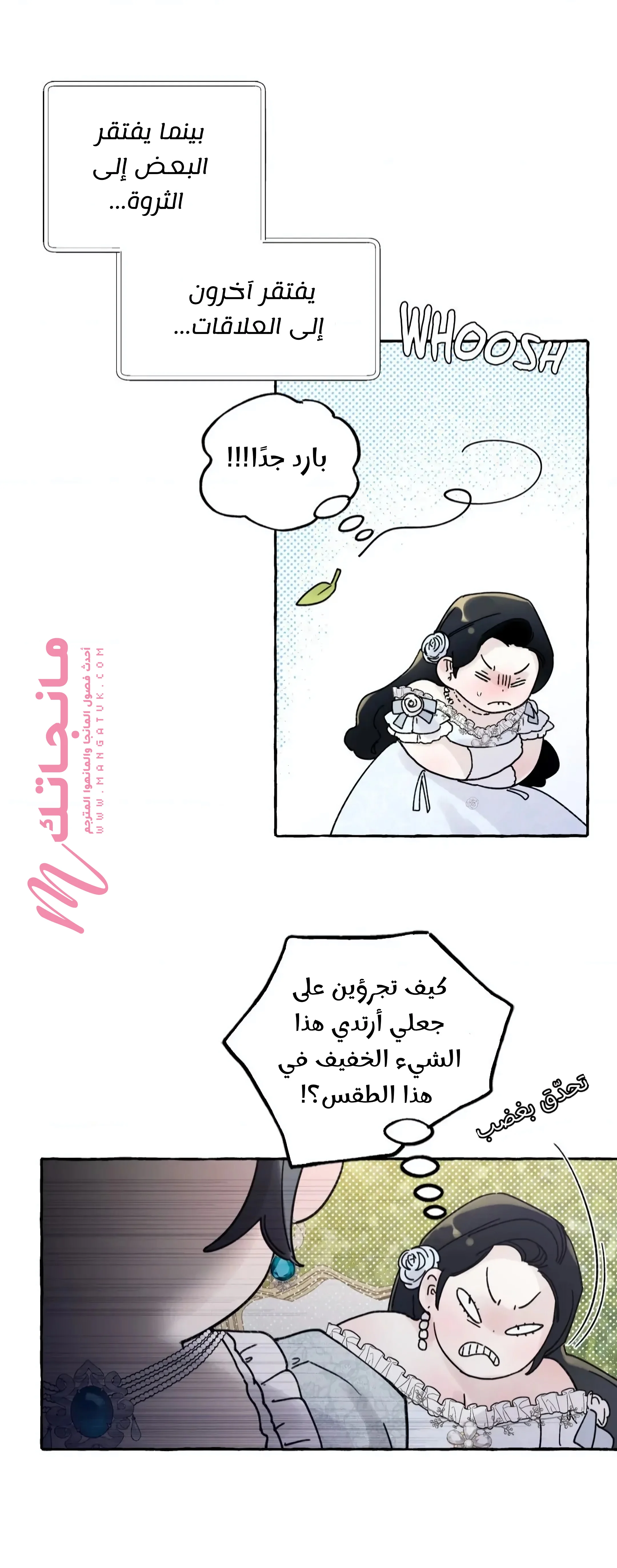 الصفحة 16