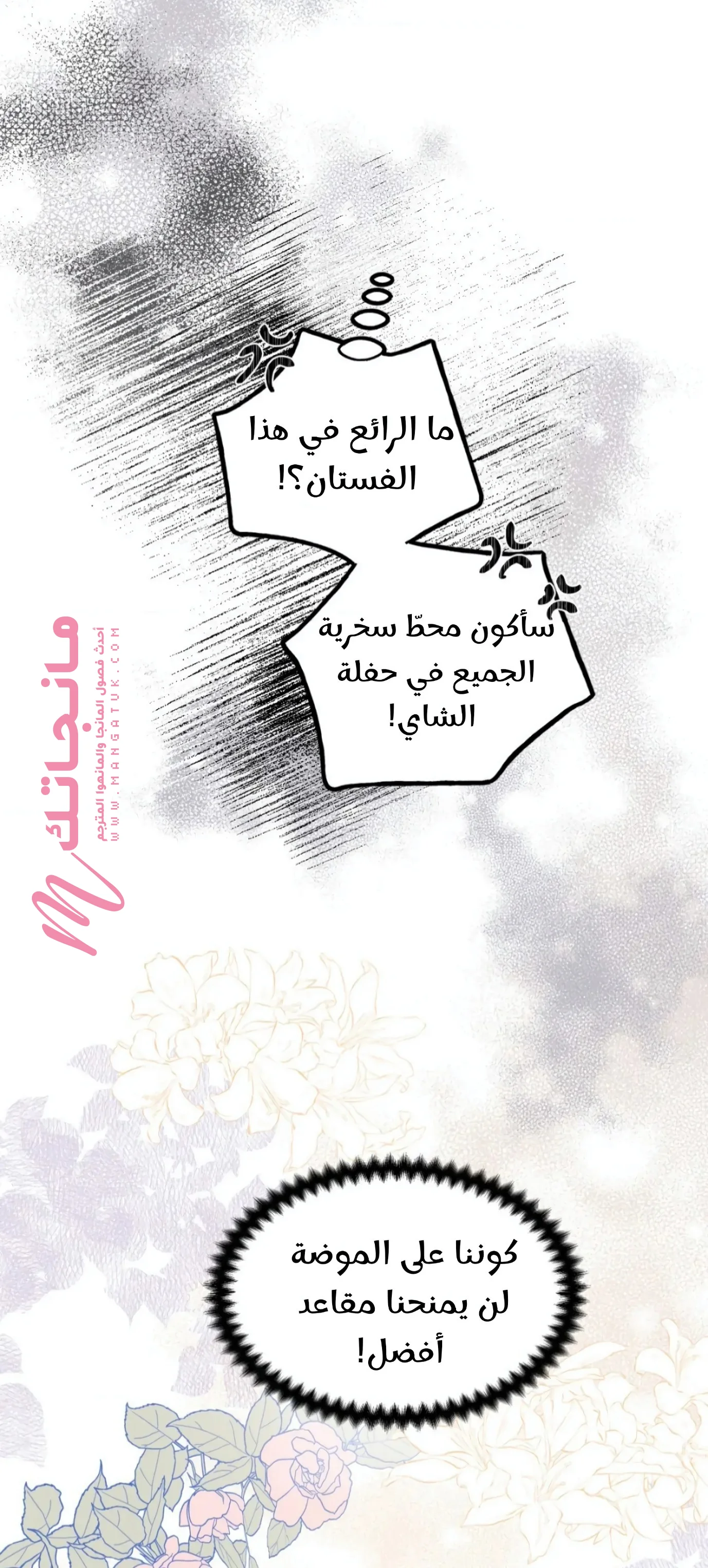 الصفحة 18