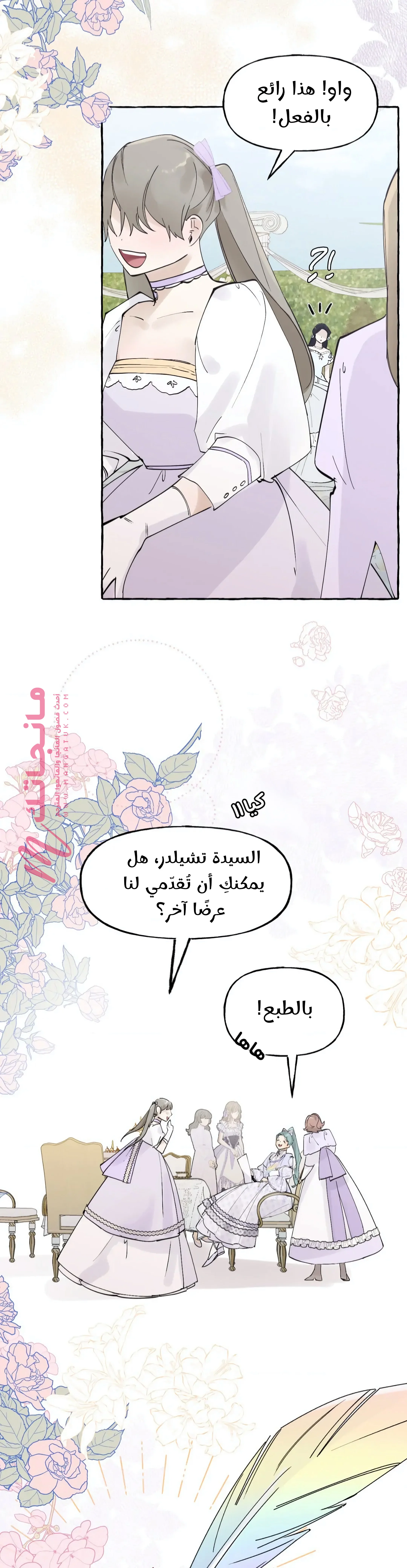 الصفحة 19