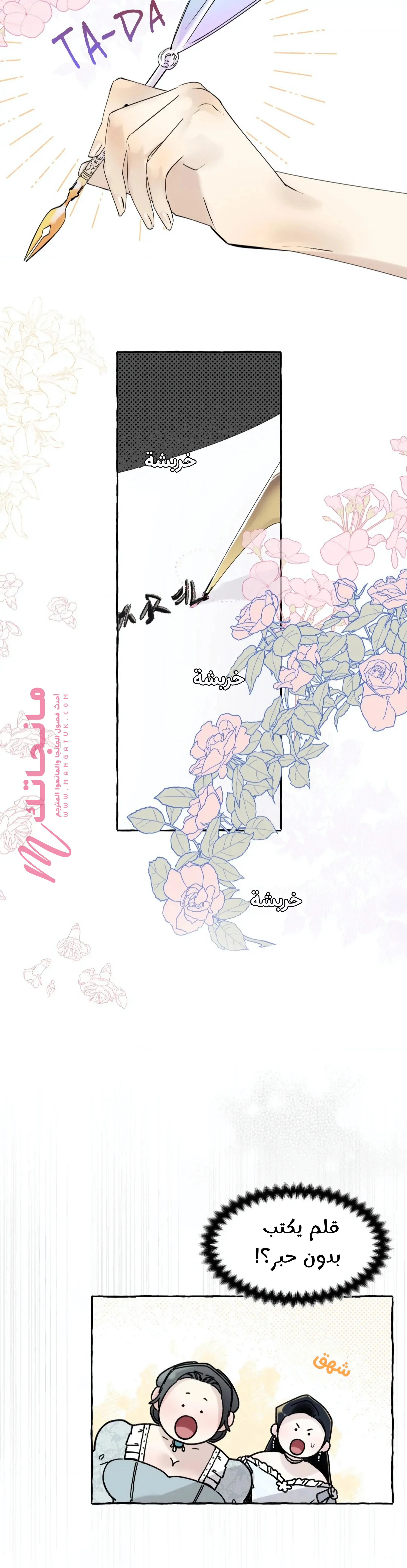 الصفحة 20