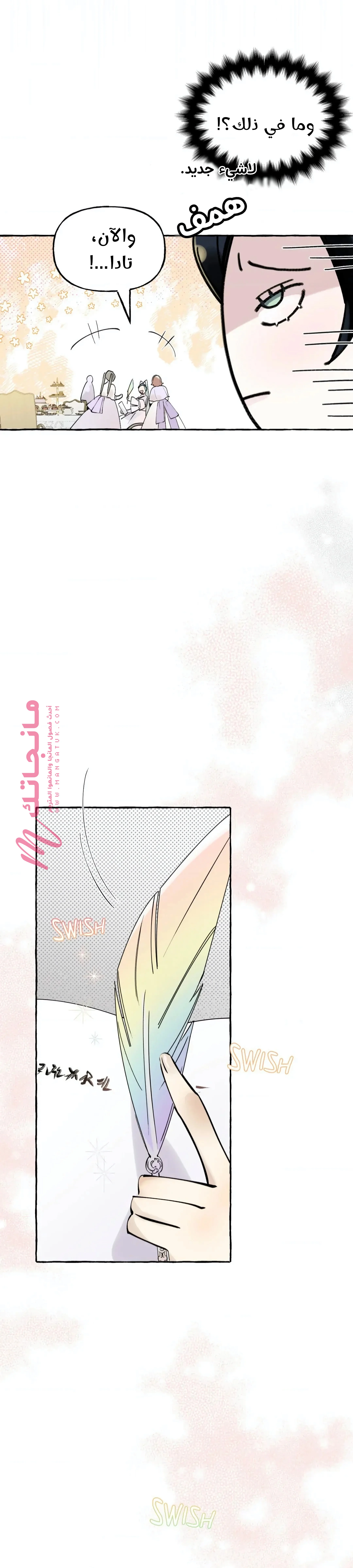 الصفحة 21