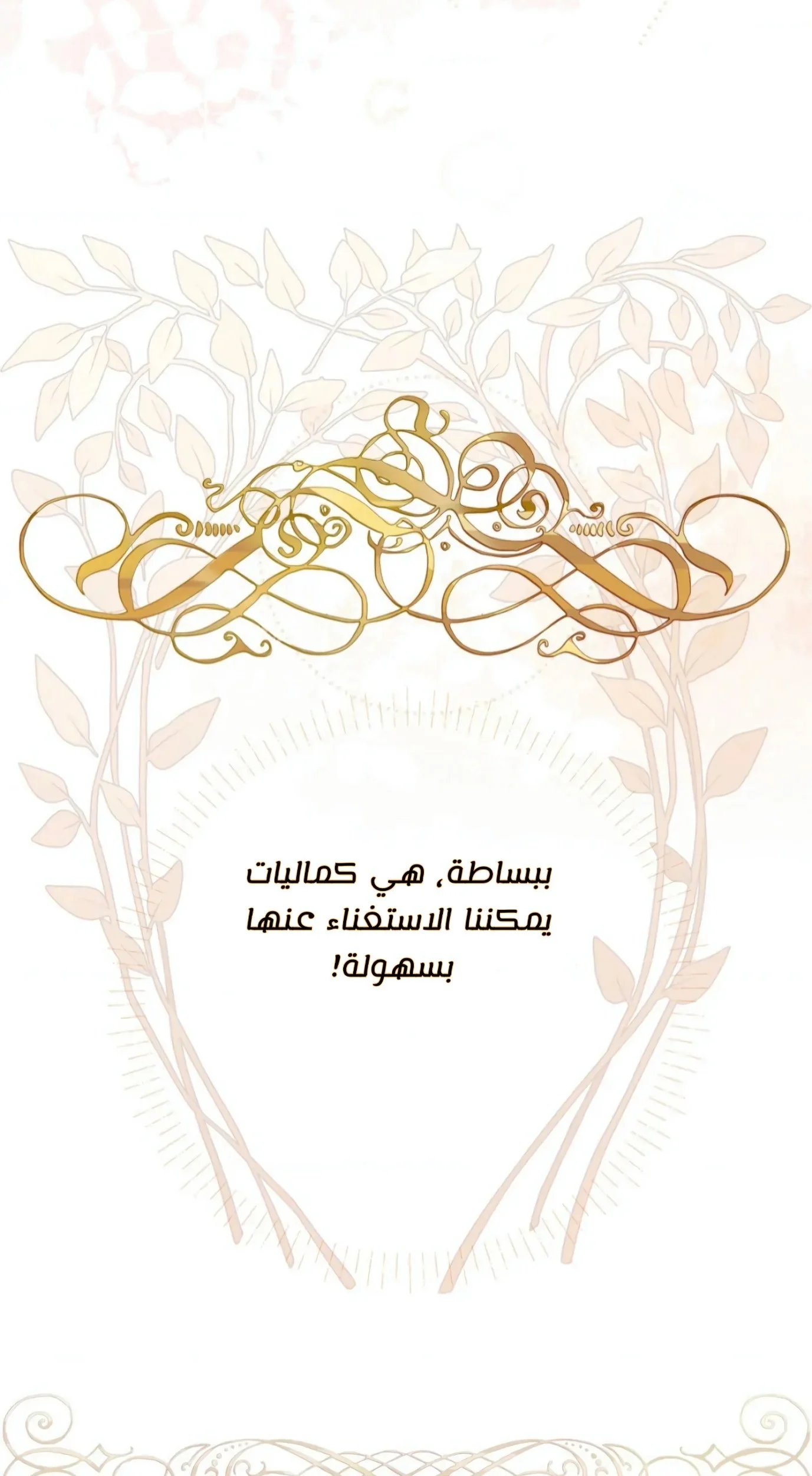 الصفحة 25