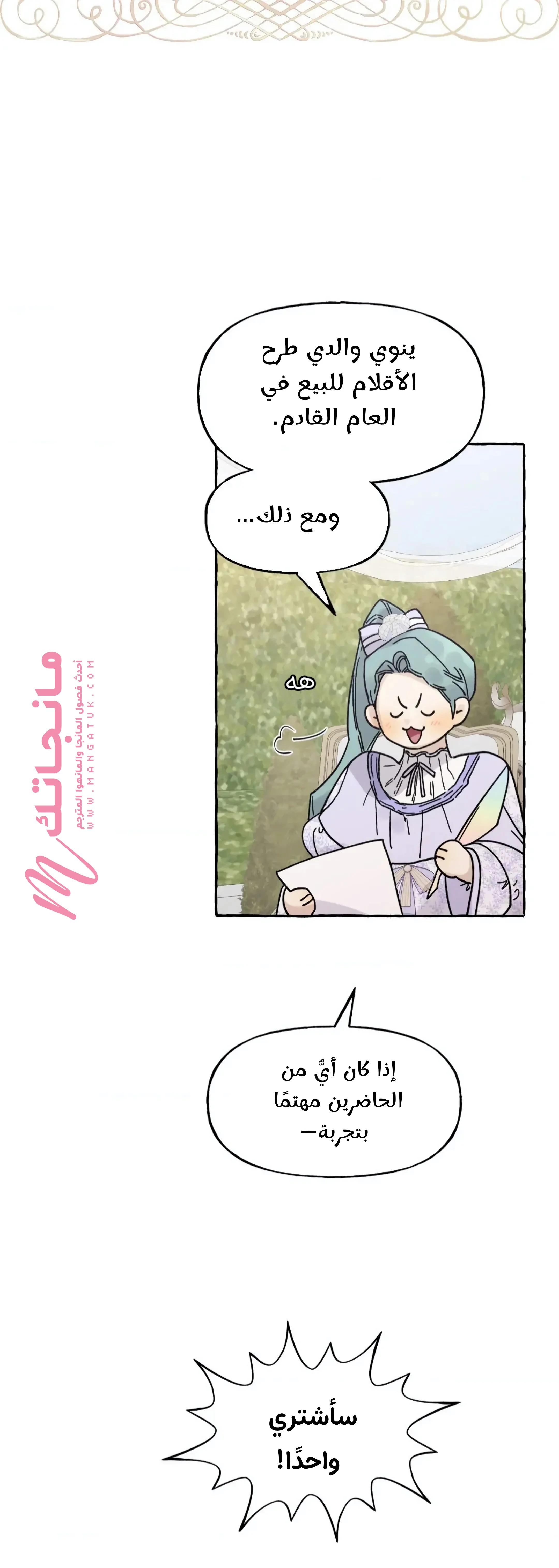 الصفحة 26
