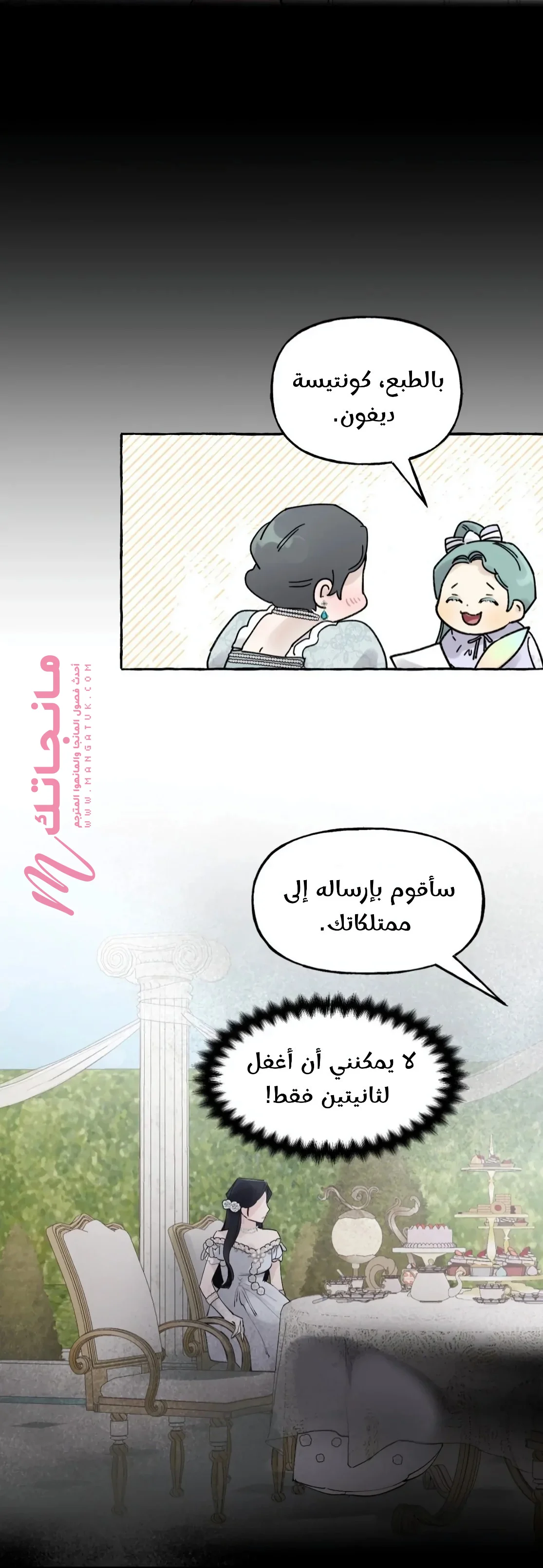 الصفحة 29