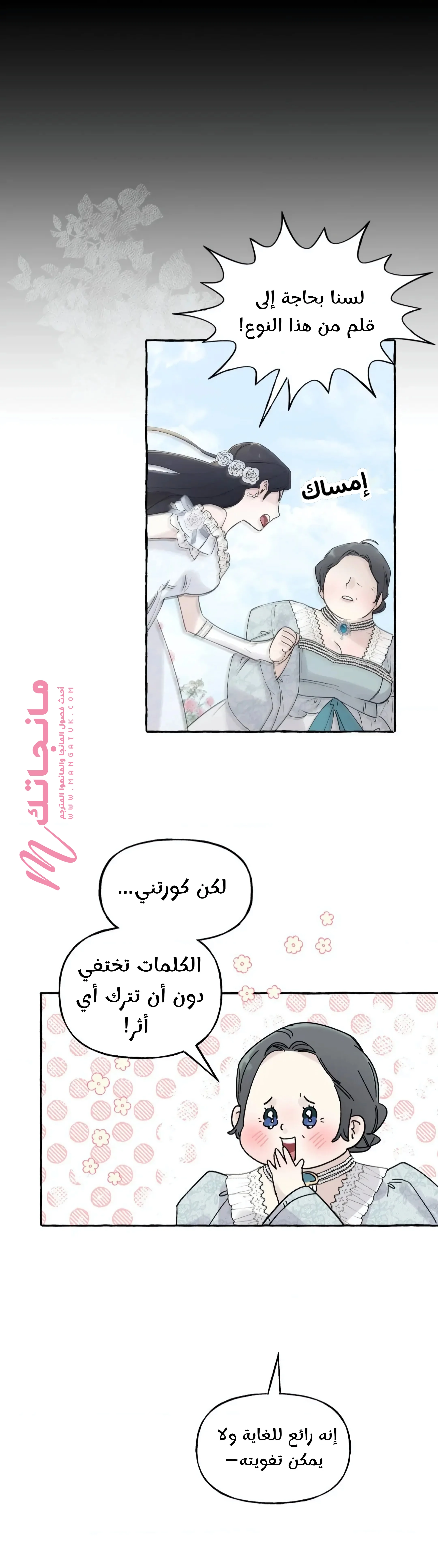 الصفحة 31