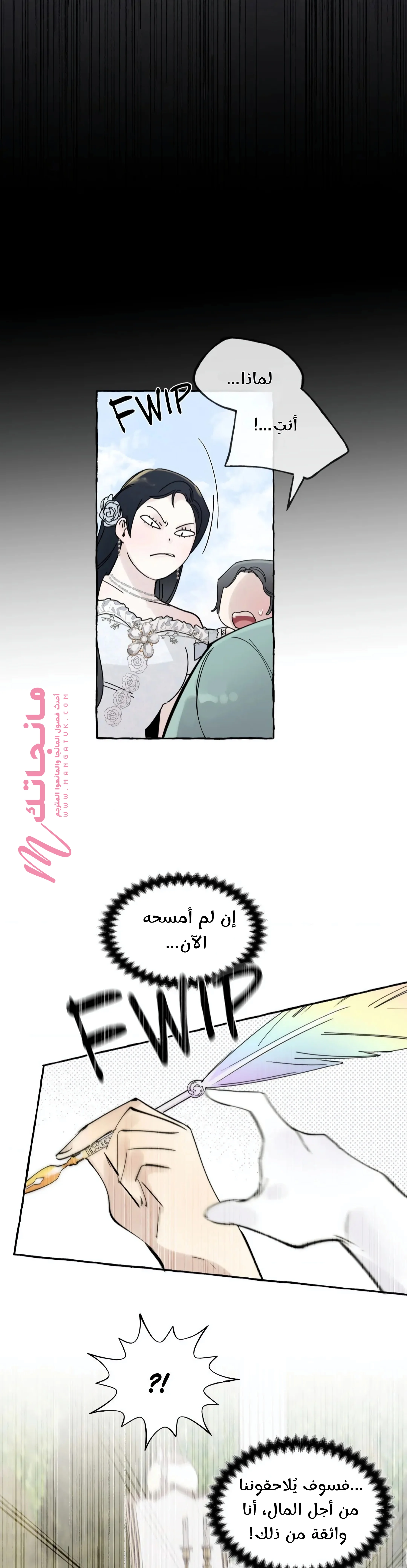 الصفحة 35