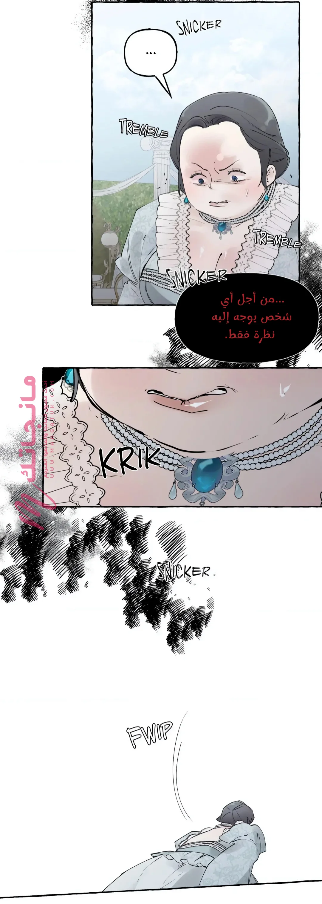 الصفحة 40
