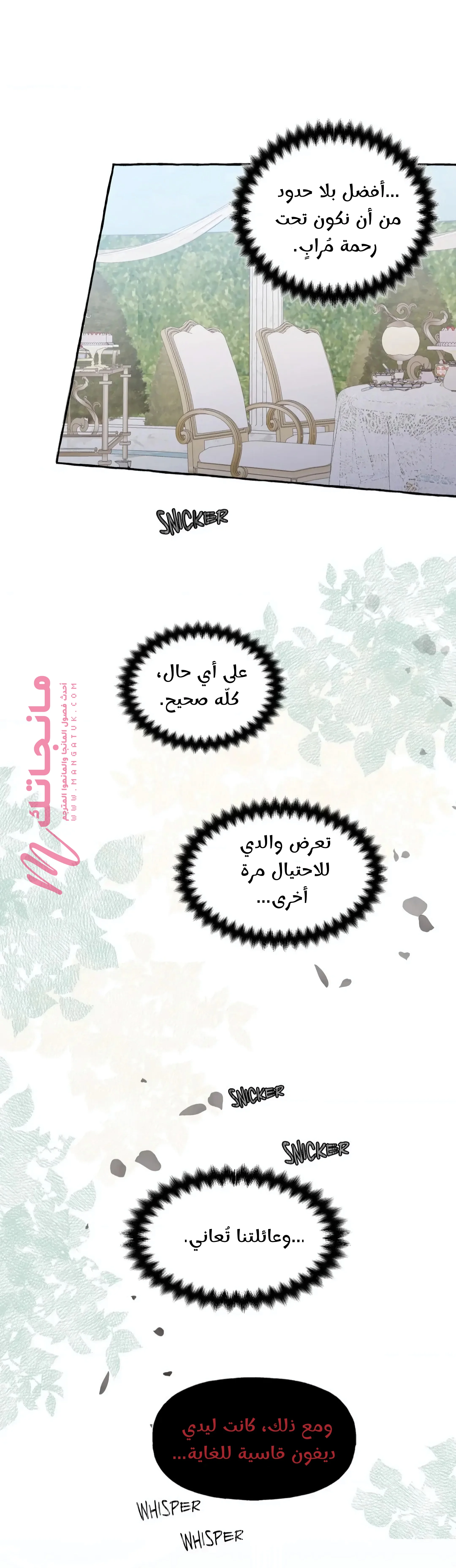 الصفحة 42