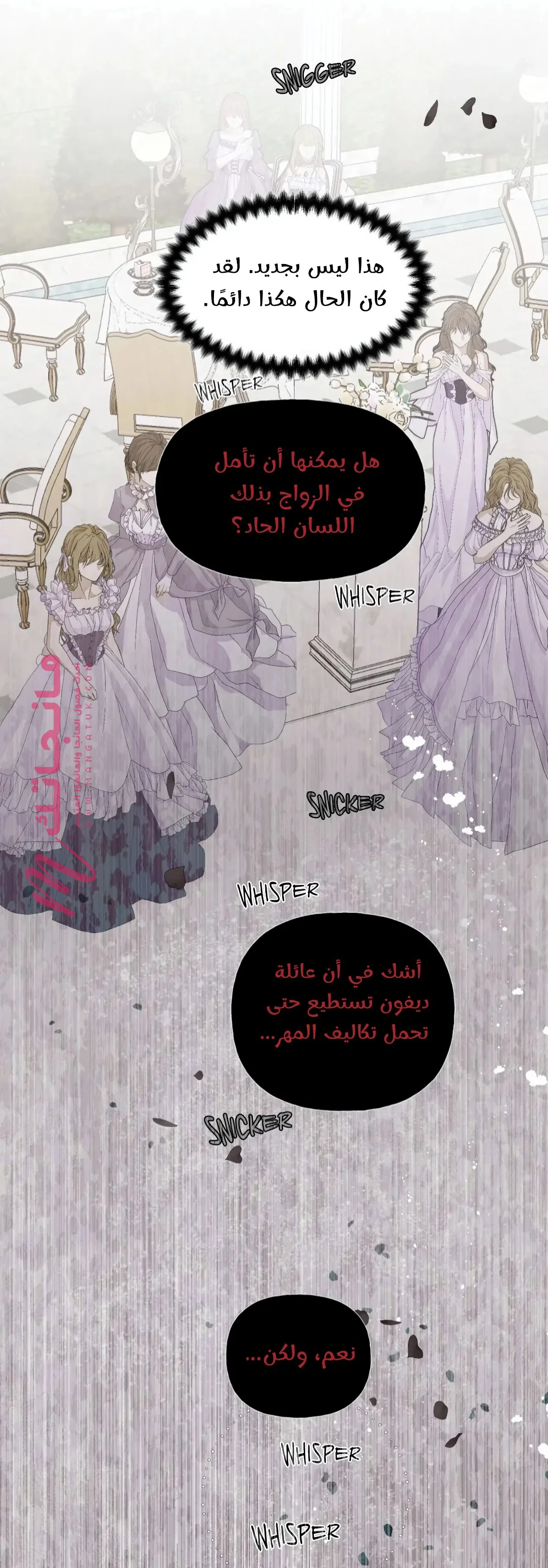 الصفحة 43