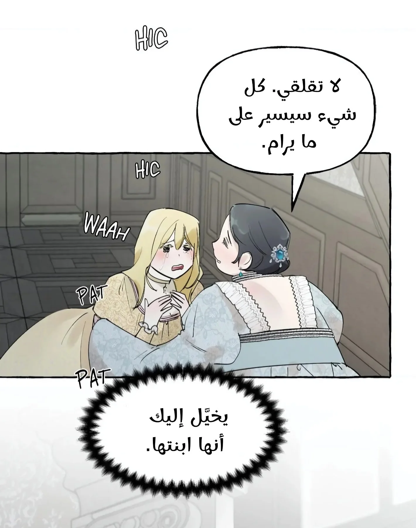 الصفحة 11