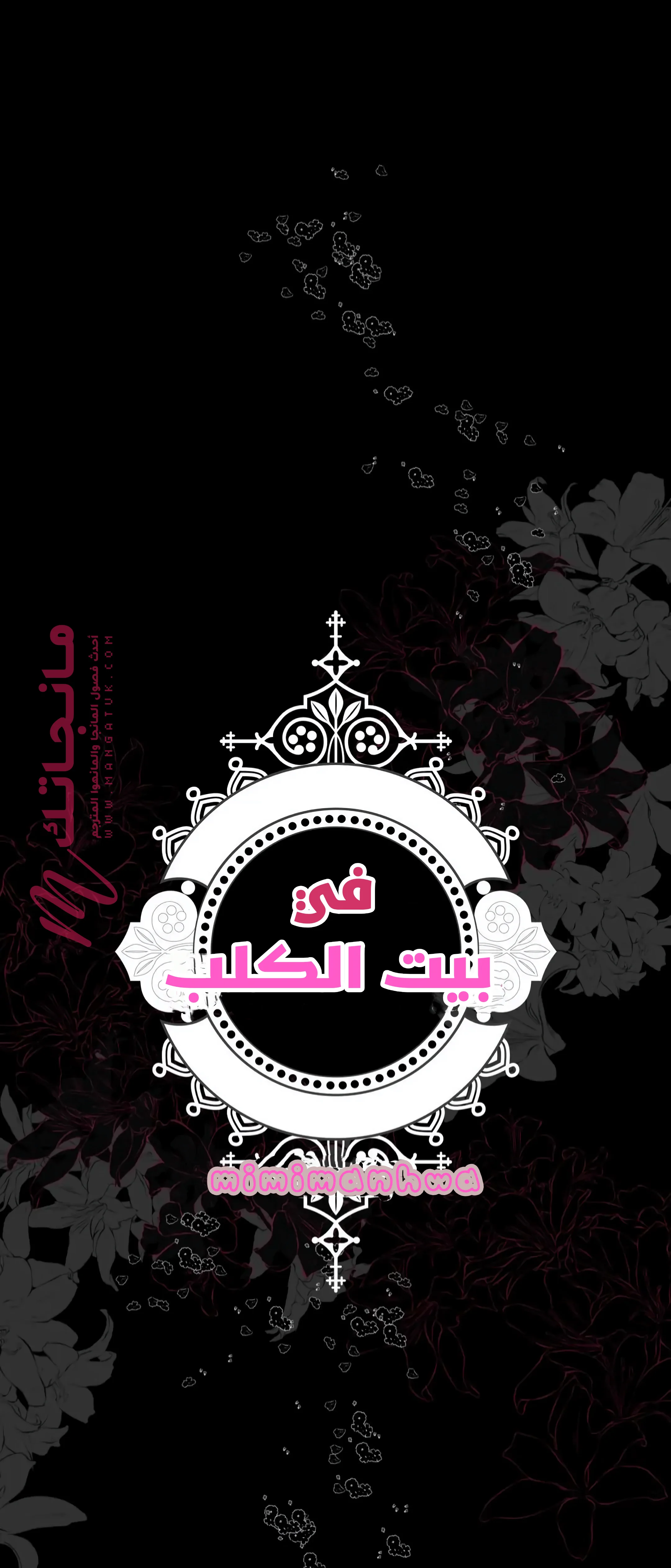 الصفحة 18