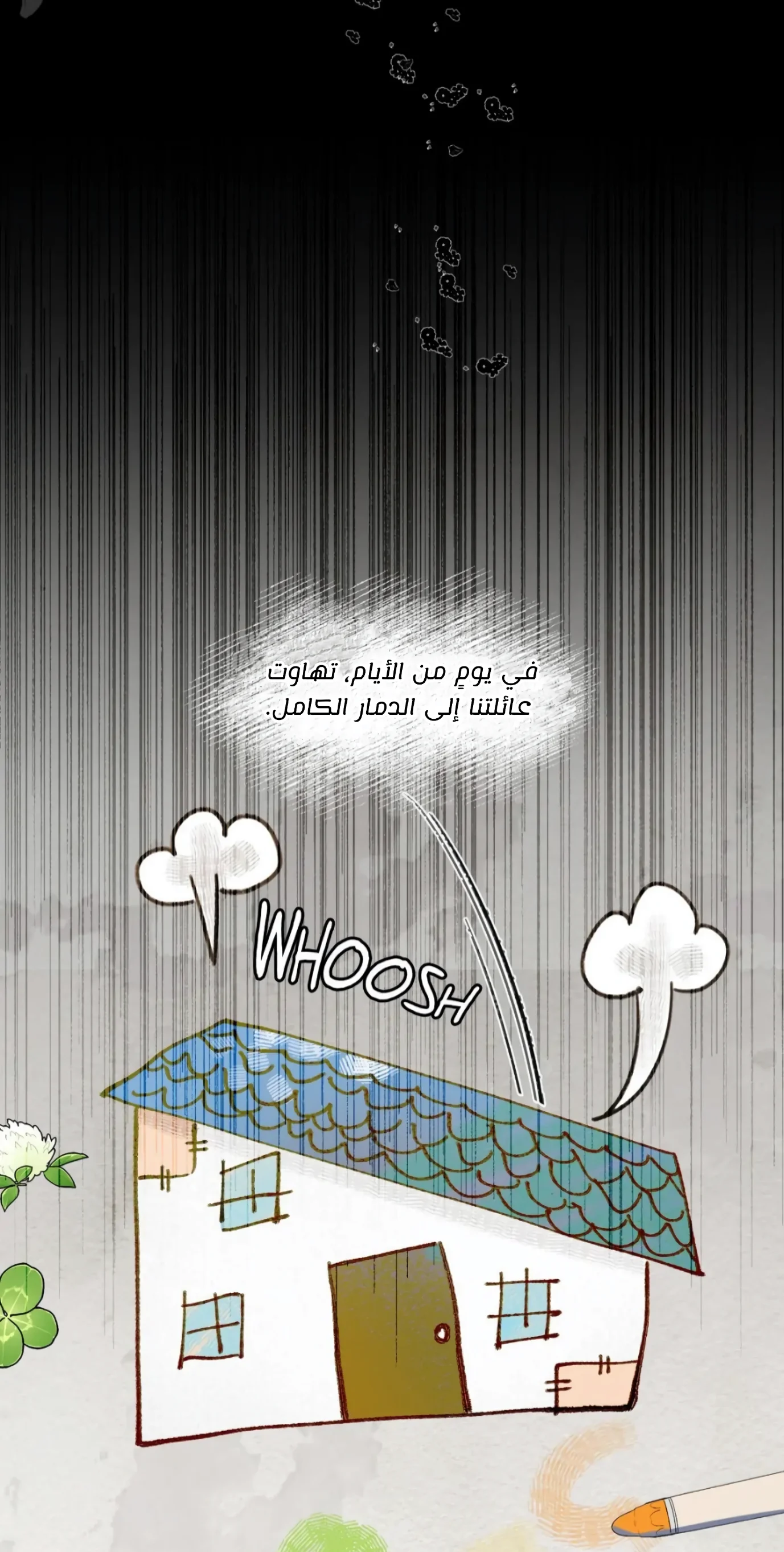 الصفحة 19