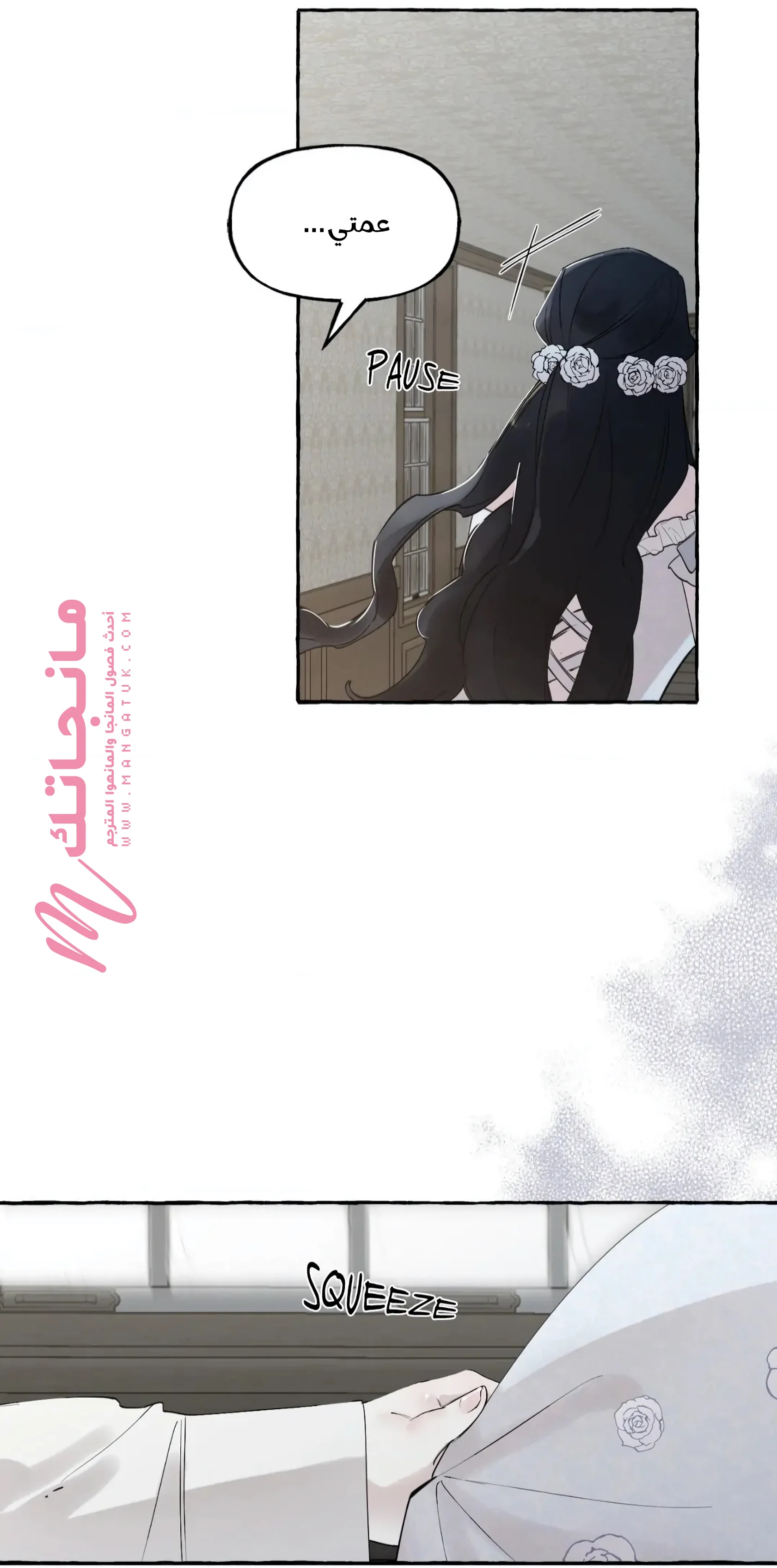 الصفحة 24