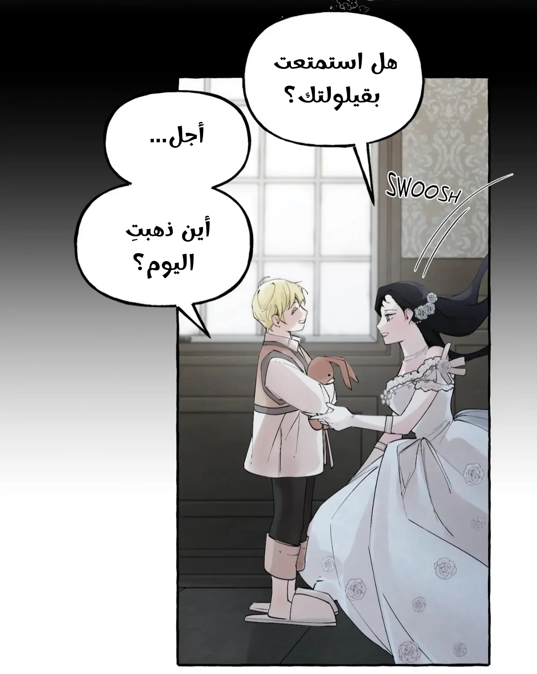 الصفحة 27