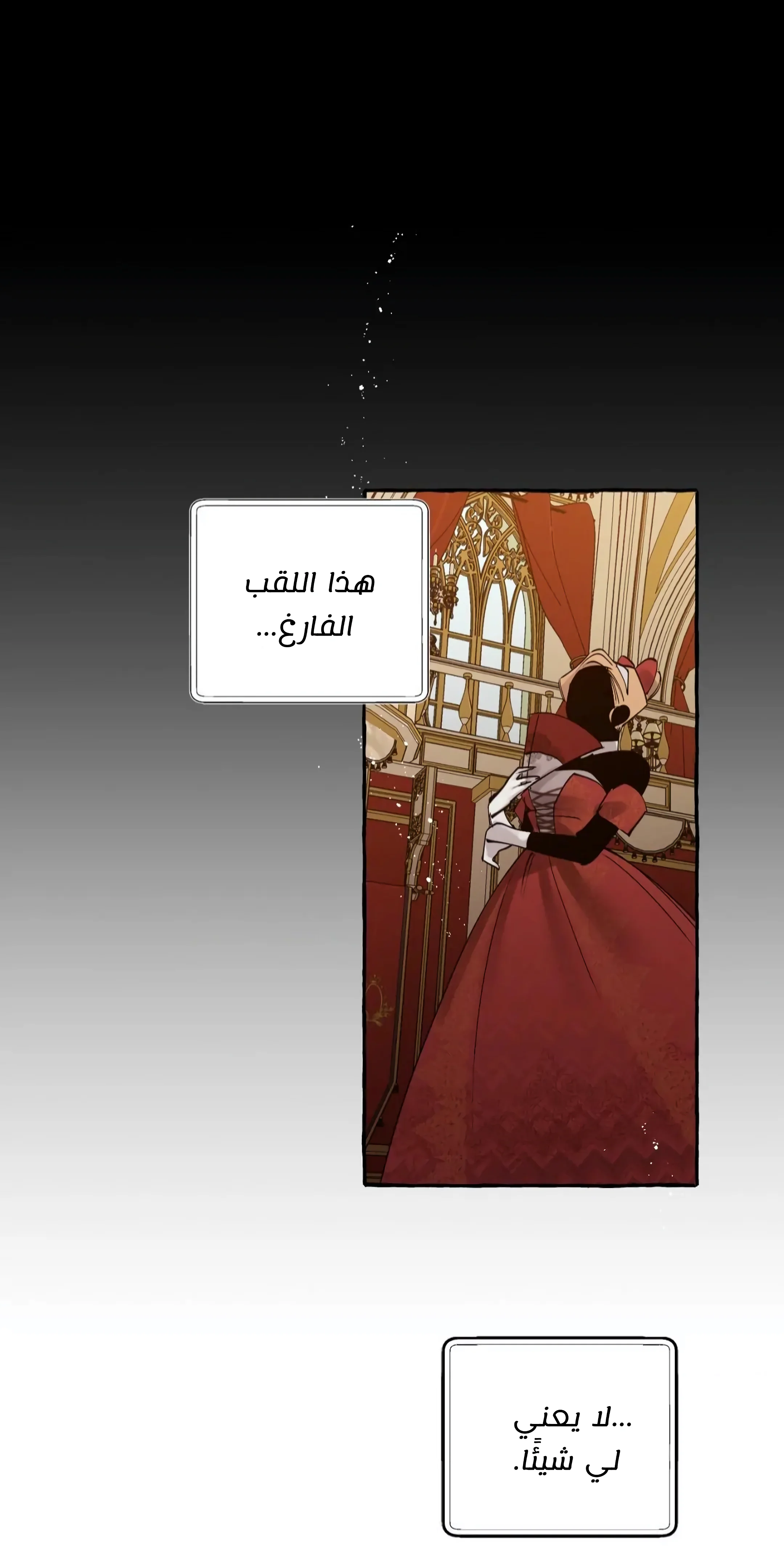 الصفحة 30