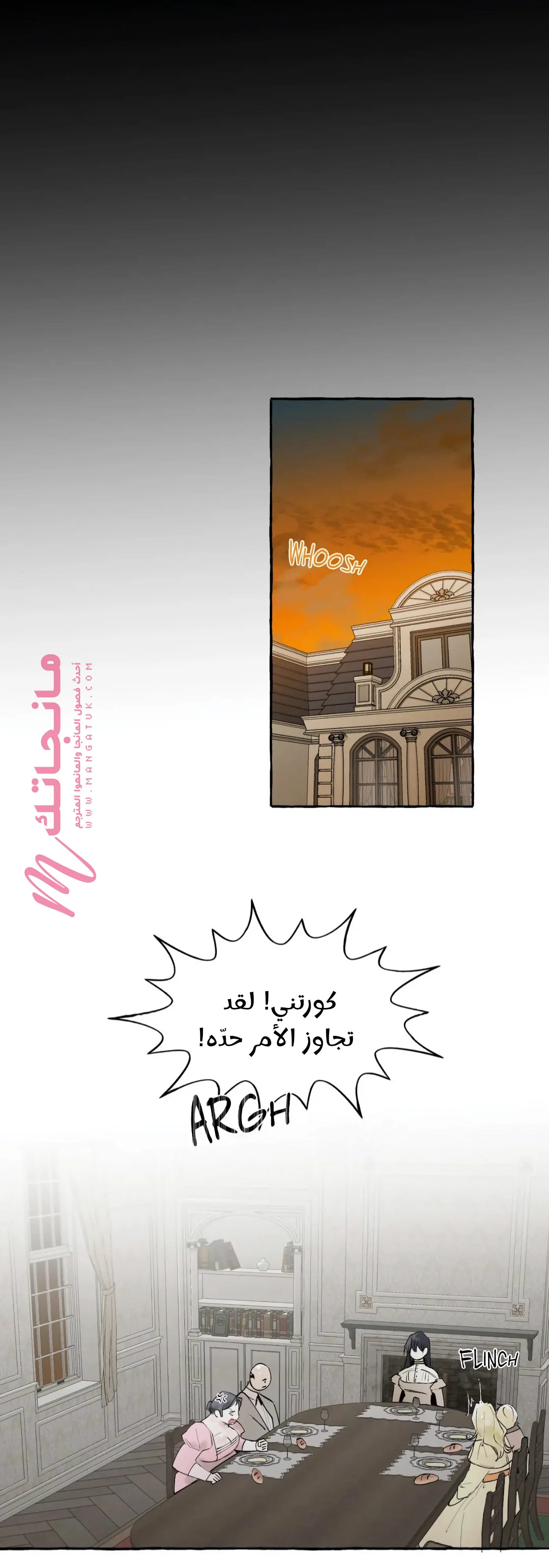 الصفحة 34