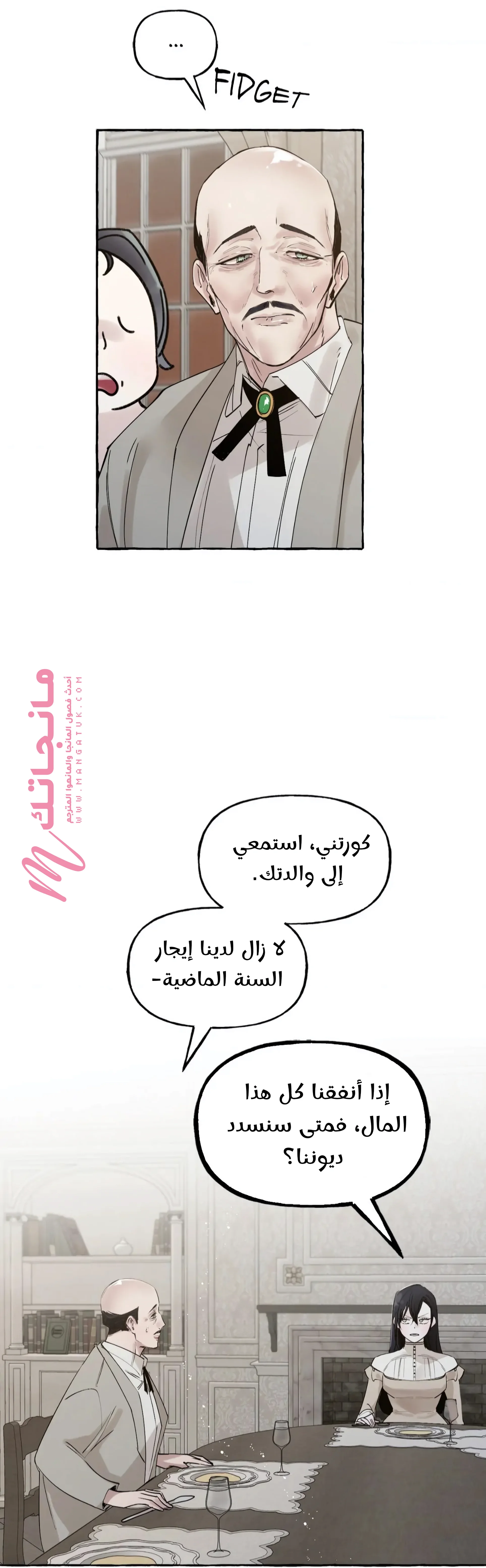 الصفحة 37