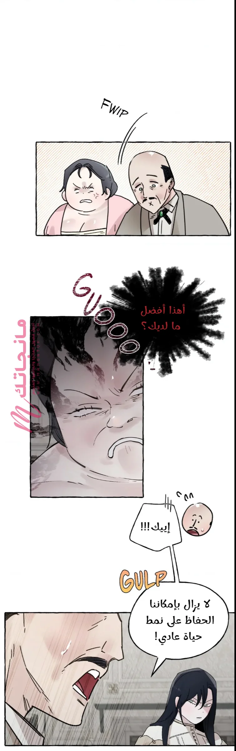 الصفحة 38
