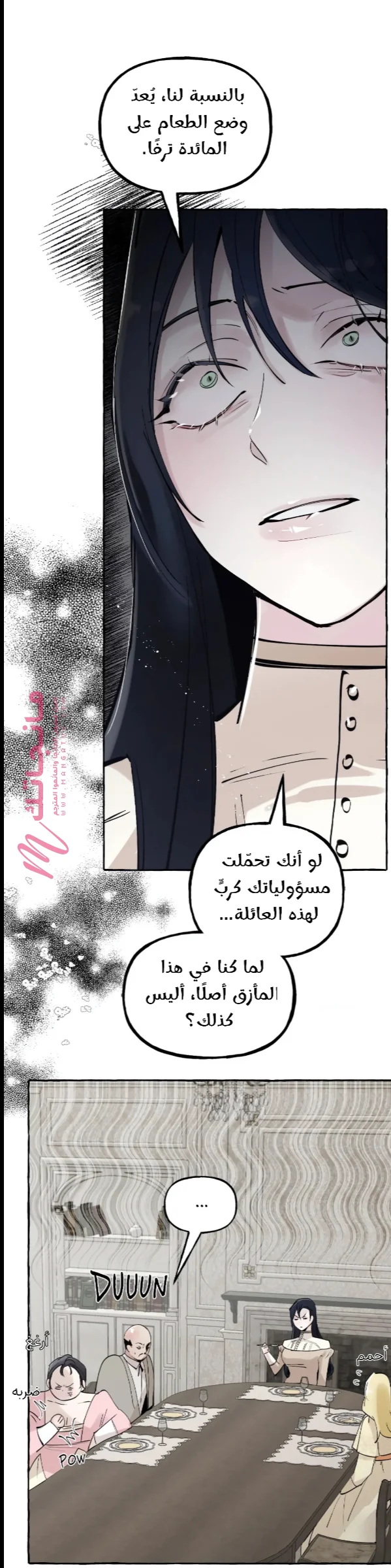 الصفحة 39