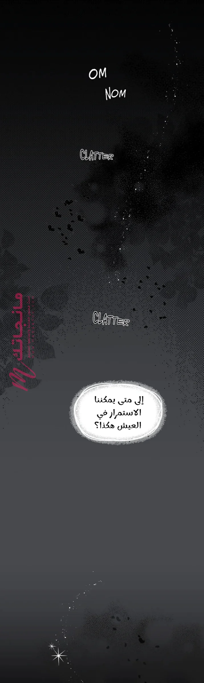 الصفحة 44