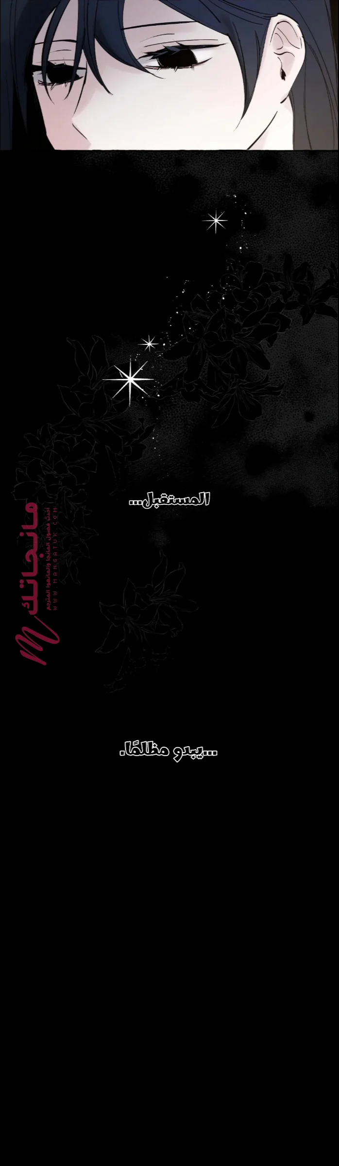 الصفحة 45
