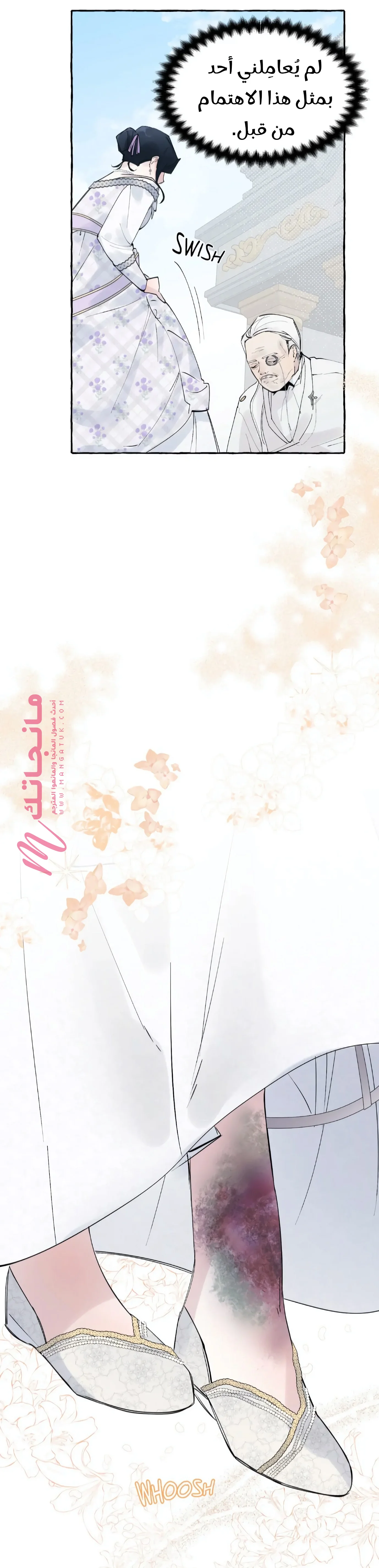 الصفحة 16