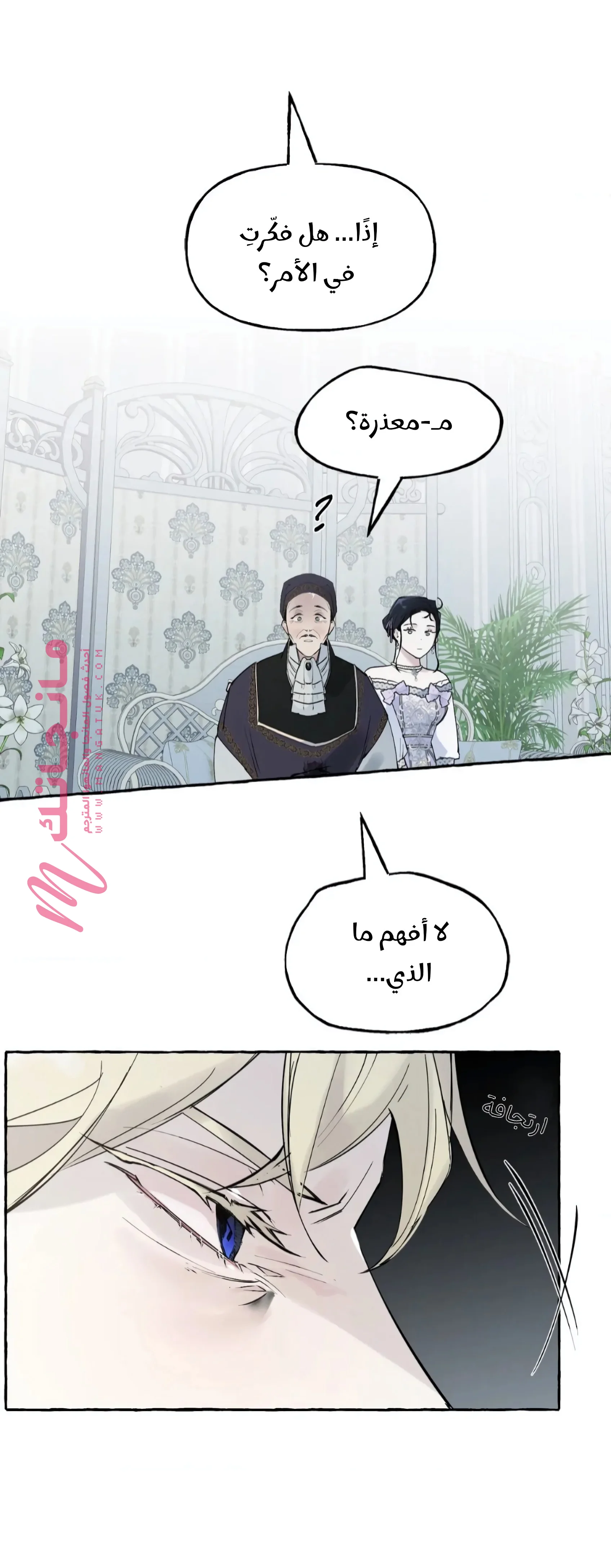 الصفحة 22