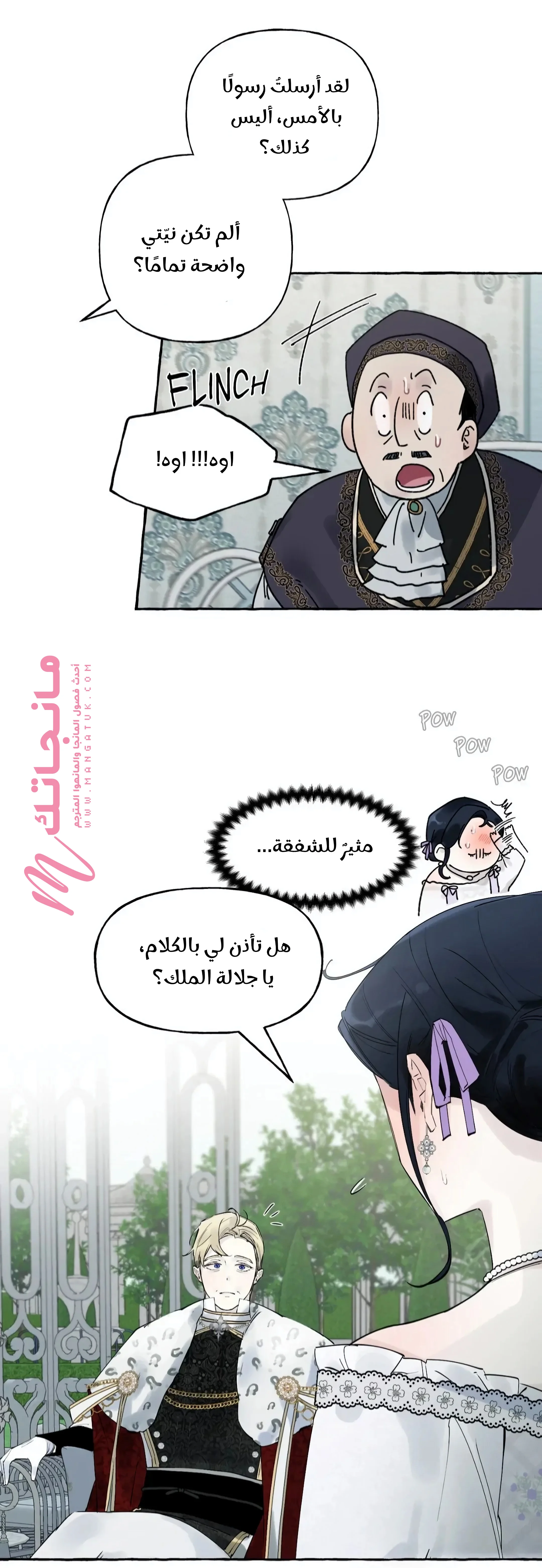 الصفحة 23