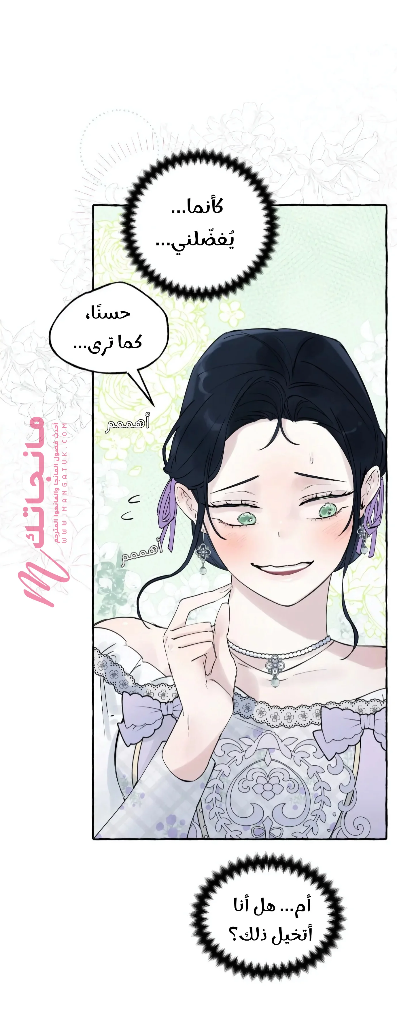 الصفحة 25