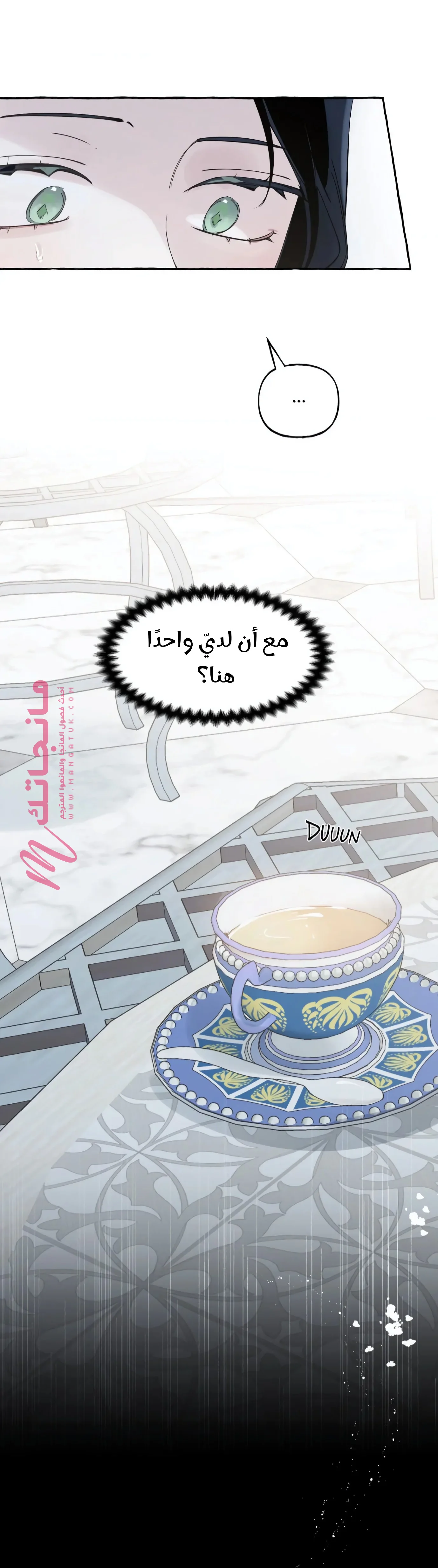 الصفحة 32